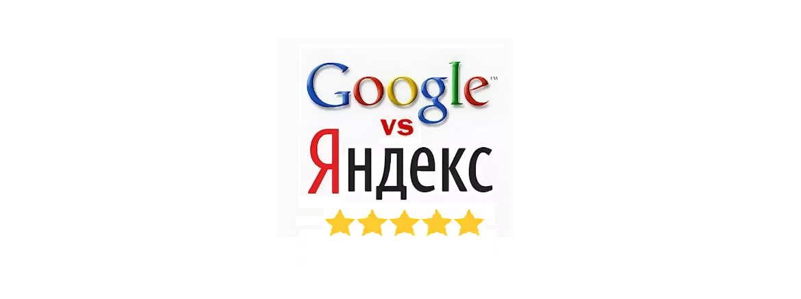 Стабильно высокий рейтинг
